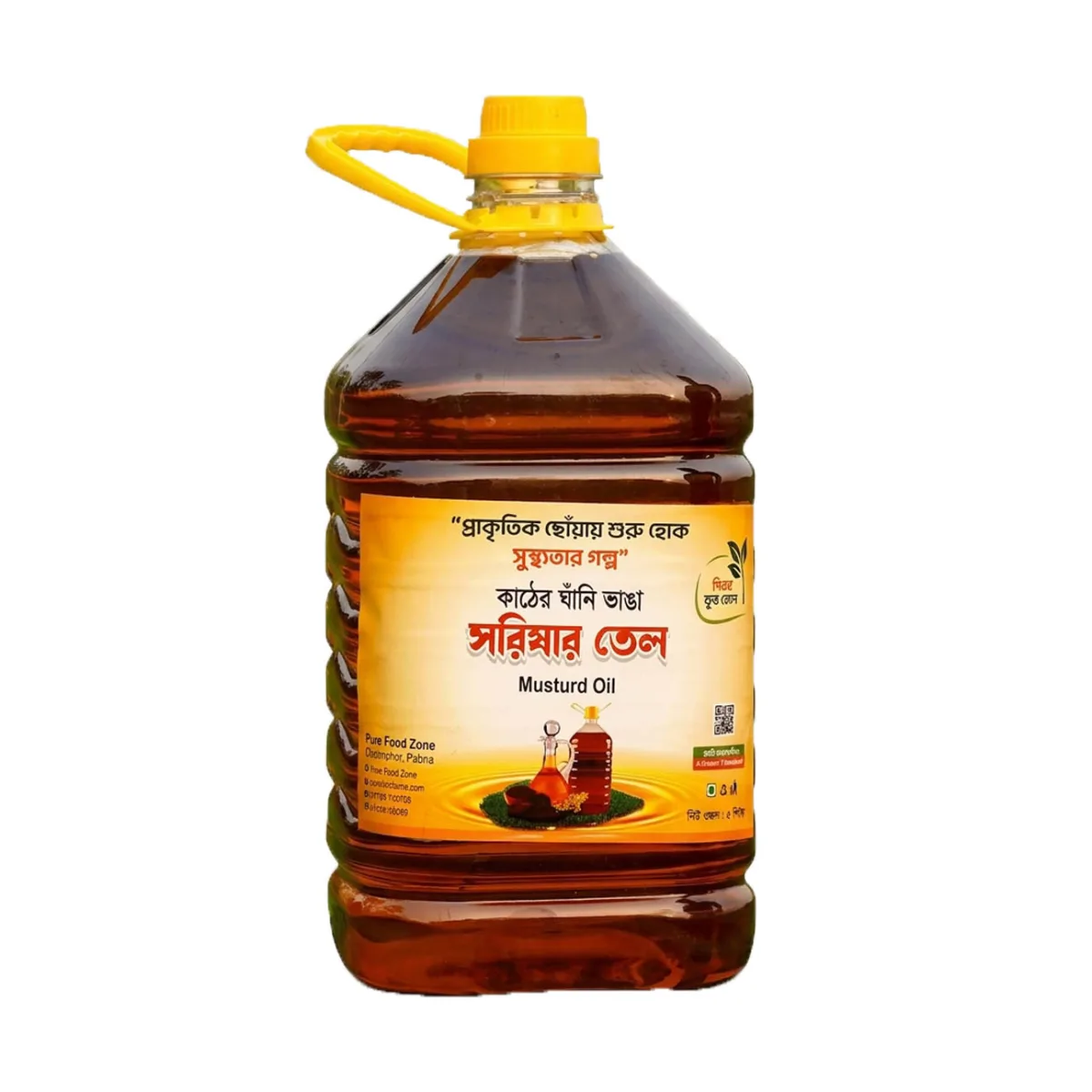 ঘানি ভাঙা সরিষার তেল। ৫ লিটার