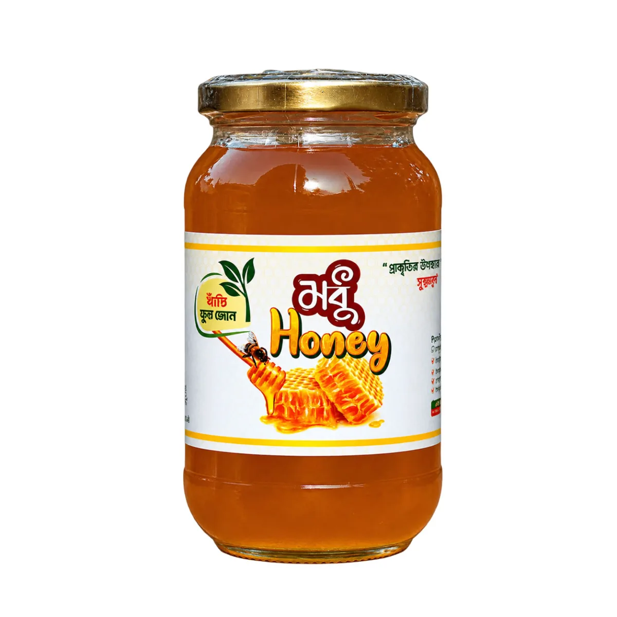 প্রাকৃতিক চাকের মধু। ৫০০ গ্রাম